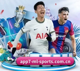 米兰体育足球赛程 APP 界面